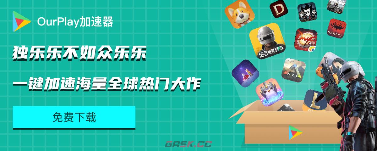 释放你的自然之力！《部落冲突》国际服16本更新，新兵种、新建筑、新战宠上线-第10张-手游攻略-GASK