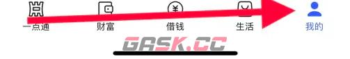 《中原银行》绑定微信方法-第2张-手游攻略-GASK