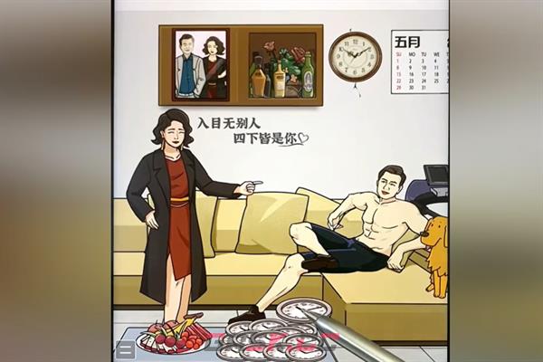 《梗传之王》婚前婚后通关攻略-第2张-手游攻略-GASK