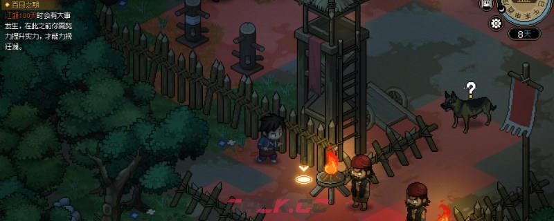 《大侠立志传》罗浮春怎么得到-第1张-单机攻略-GASK