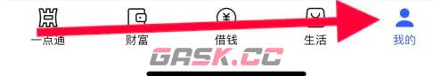 《中原银行》切换版本方法-第3张-手游攻略-GASK