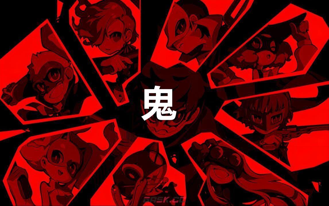 《女神异闻录5战略版》鬼怎么合成-第1张-单机攻略-GASK