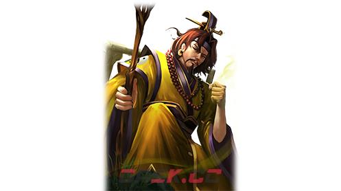 《三国之志4》张角武将图鉴-第1张-单机攻略-GASK