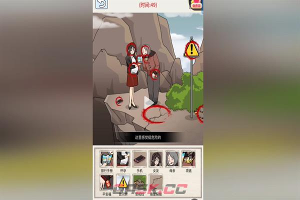 《梗传之王》悬崖难题通关攻略-第2张-手游攻略-GASK