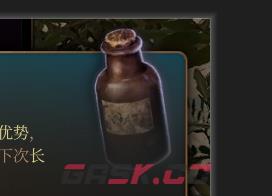 《博德之门3》龙裔威能灵药：闪电 稀有介绍-第1张-单机攻略-GASK