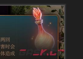 《博德之门3》燃烧油 稀有介绍-第1张-单机攻略-GASK