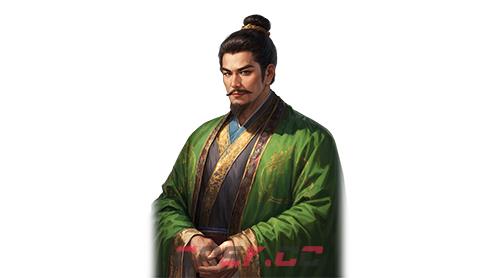《三国之志4》刘备武将图鉴-第1张-单机攻略-GASK