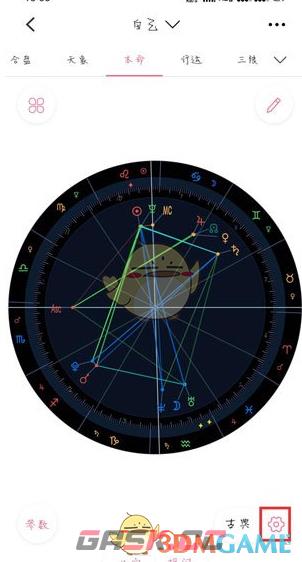 《准了》查看婚神星方法-第3张-手游攻略-GASK