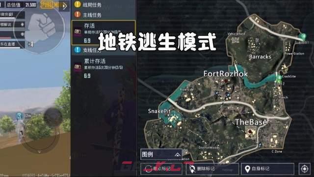 pubg体验服手游3.0更新，内含国际服地铁逃生下载攻略-第5张-手游攻略-GASK