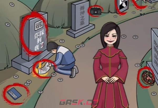 《梗传之王》丧葬一条龙通关攻略-第3张-手游攻略-GASK