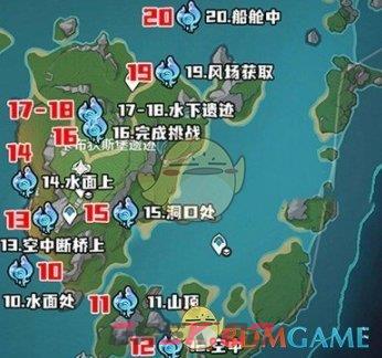 《原神》4.2水神瞳位置汇总一览-第3张-手游攻略-GASK