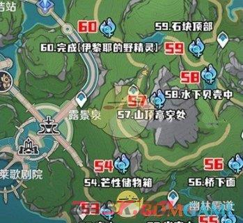 《原神》4.2水神瞳位置汇总一览-第7张-手游攻略-GASK