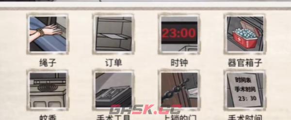 《梗传之王》解救小美弄清小美当前处境通关攻略-第3张-手游攻略-GASK