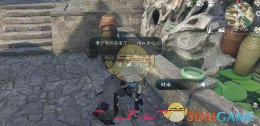 《逆水寒手游》旧债需偿任务攻略一览-第2张-手游攻略-GASK