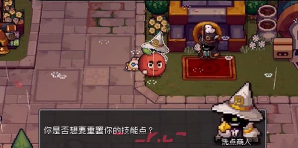 《元气骑士前传》50级后技能点介绍-第2张-手游攻略-GASK