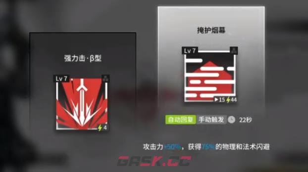 《明日方舟》杰西卡悖论模拟通关步骤详解-第2张-手游攻略-GASK