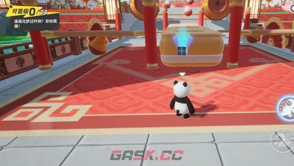 《元梦之星》道具一览-第6张-手游攻略-GASK