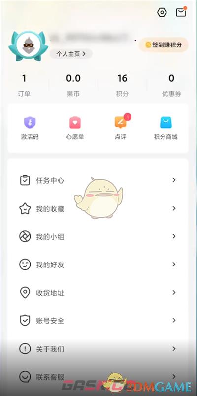 《杉果》领取激活码方法-第2张-手游攻略-GASK