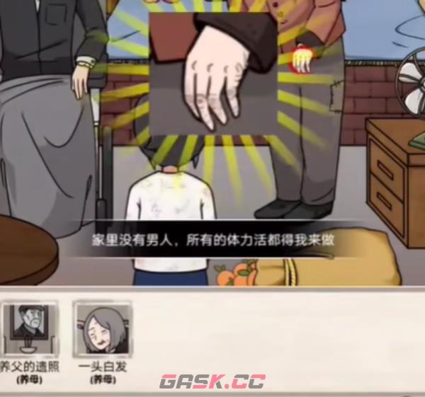 《梗传之王》家在何方通关攻略-第2张-手游攻略-GASK