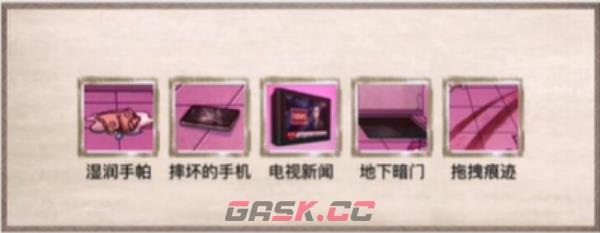 《梗传之王》不理发发廊通关攻略-第3张-手游攻略-GASK