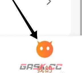 《杉果》实名认证方法-第2张-手游攻略-GASK