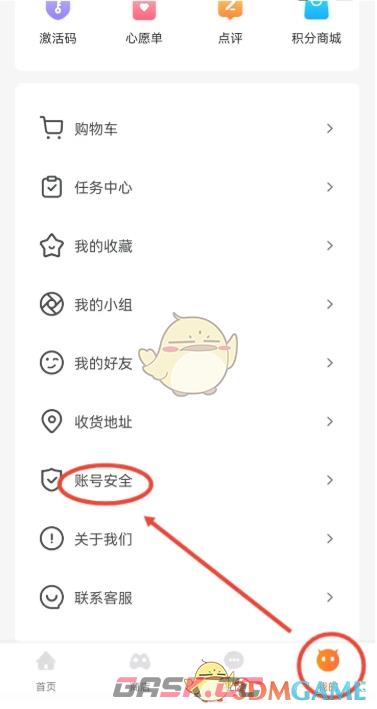 《杉果》绑定steam方法-第2张-手游攻略-GASK