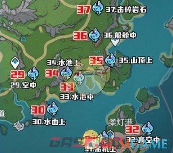 《原神》4.2水神瞳位置汇总一览-第5张-手游攻略-GASK
