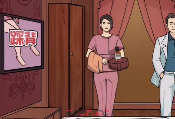 《梗传之王》心跳按摩店通关攻略-第3张-手游攻略-GASK