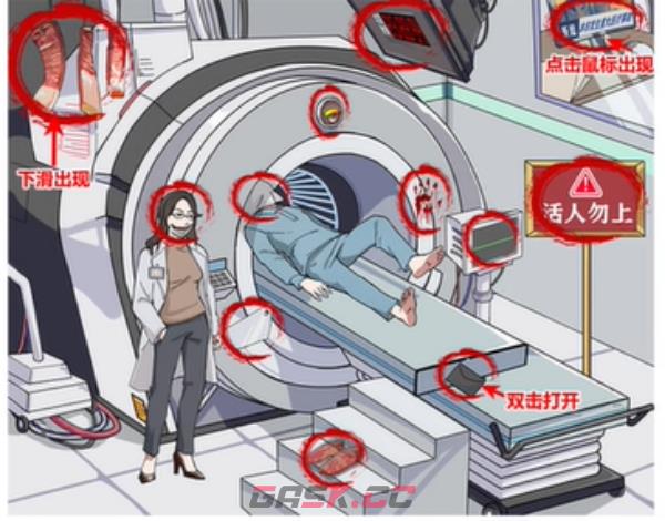 《梗传之王》医疗室惊魂通关攻略-第5张-手游攻略-GASK