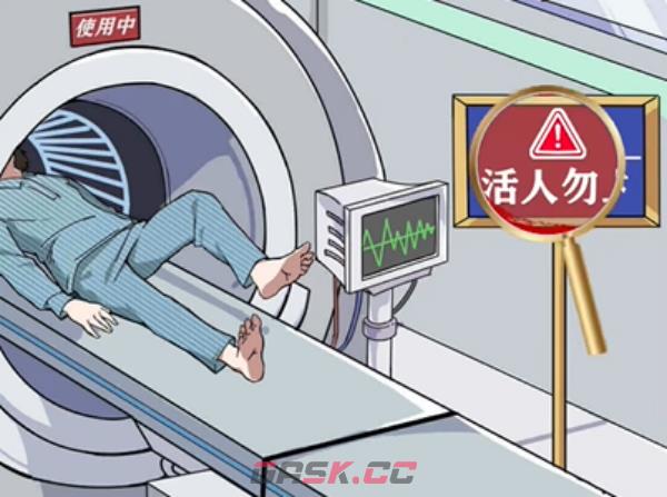 《梗传之王》医疗室惊魂通关攻略-第4张-手游攻略-GASK