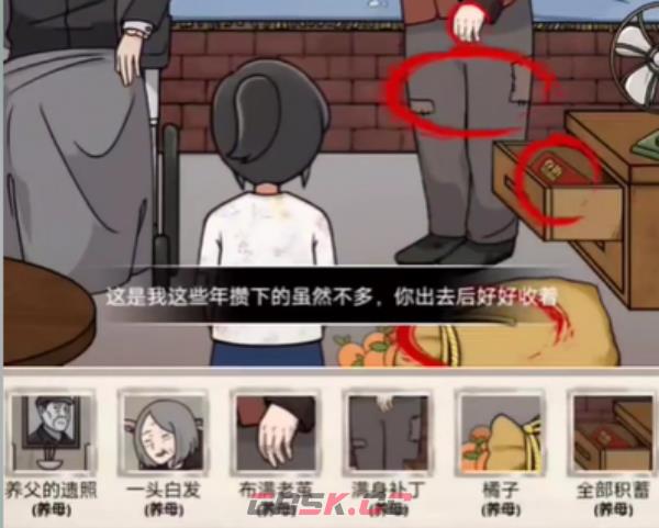 《梗传之王》家在何方通关攻略-第3张-手游攻略-GASK
