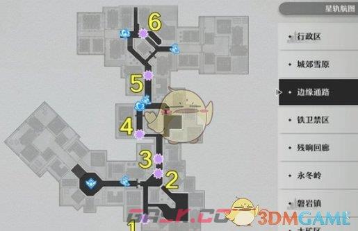 《崩坏：星穹铁道》原核刷取攻略一览-第3张-手游攻略-GASK