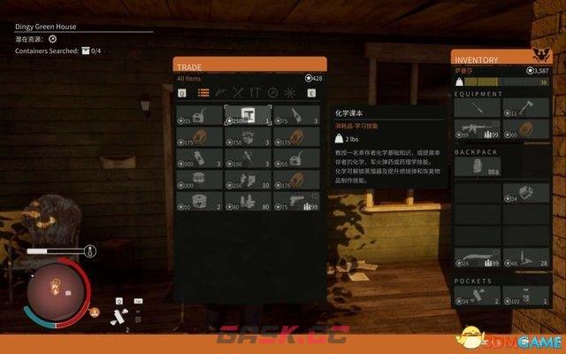 《腐烂国度2》图文攻略 全剧情流程主支线任务攻略-第11张-单机攻略-GASK