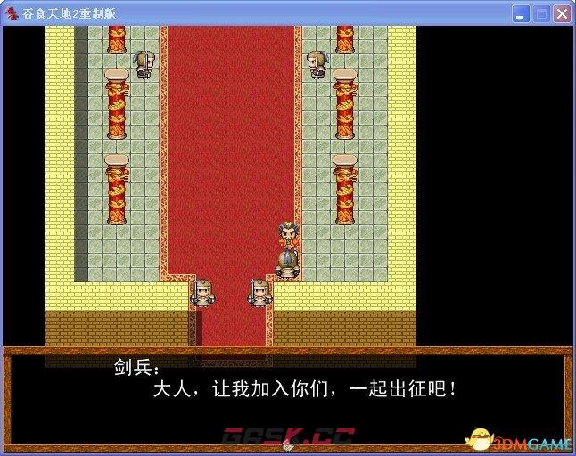 吞食天地2：重制版 图文全攻略 全流程详细攻略-第2张-单机攻略-GASK