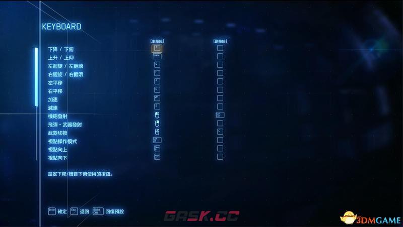 《皇牌空战7：未知空域》  图文全剧情流程攻略  全关卡要点全载具解析-第12张-单机攻略-GASK