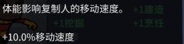 缺氧新手攻略大全 缺氧最全面的新手攻略-第3张-单机攻略-GASK