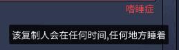 缺氧新手攻略大全 缺氧最全面的新手攻略-第15张-单机攻略-GASK