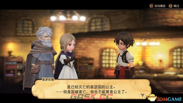 《勇气默示录2》图文攻略 全支线任务全迷宫全剧情流程攻略-第2张-单机攻略-GASK