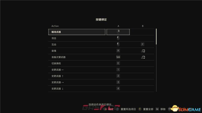 《生化危机2：重制版》 图文双线全剧情流程攻略 全收集真结局通关-第2张-单机攻略-GASK