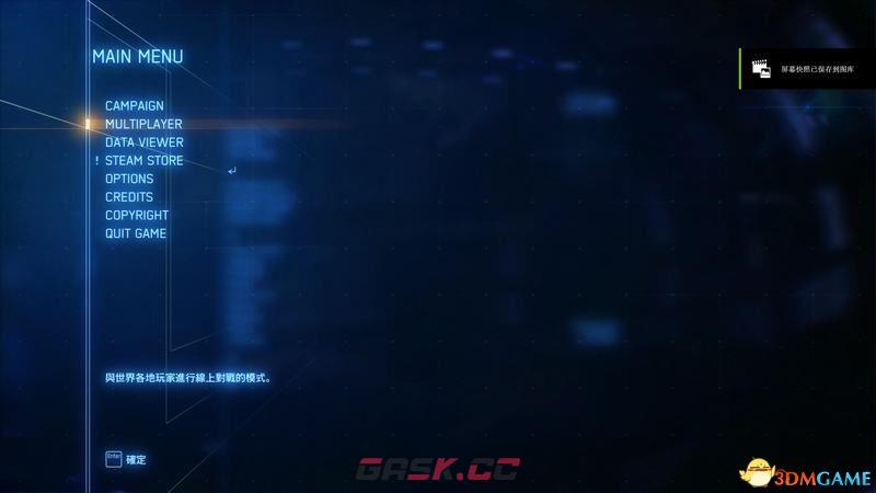 《皇牌空战7：未知空域》  图文全剧情流程攻略  全关卡要点全载具解析-第4张-单机攻略-GASK