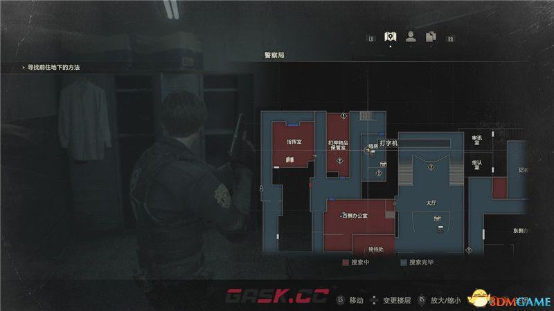 《生化危机2：重制版》 图文双线全剧情流程攻略 全收集真结局通关-第7张-单机攻略-GASK