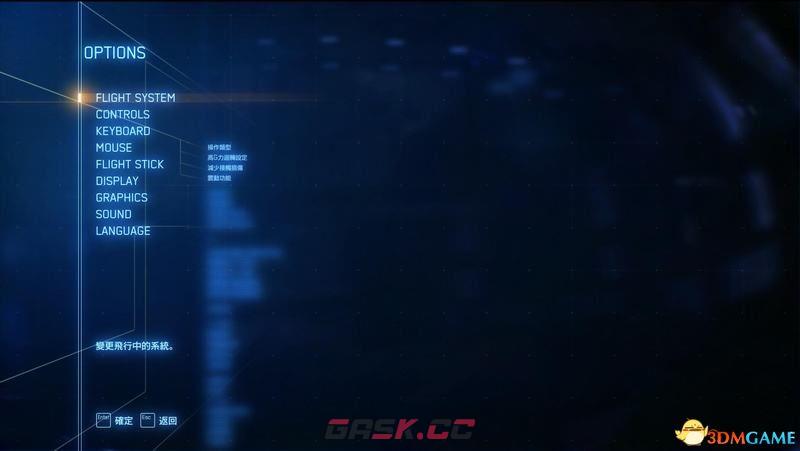 《皇牌空战7：未知空域》  图文全剧情流程攻略  全关卡要点全载具解析-第8张-单机攻略-GASK