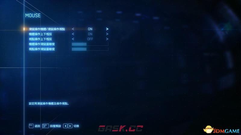 《皇牌空战7：未知空域》  图文全剧情流程攻略  全关卡要点全载具解析-第13张-单机攻略-GASK