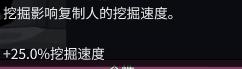 缺氧新手攻略大全 缺氧最全面的新手攻略-第6张-单机攻略-GASK