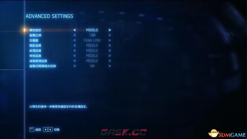 《皇牌空战7：未知空域》  图文全剧情流程攻略  全关卡要点全载具解析-第16张-单机攻略-GASK