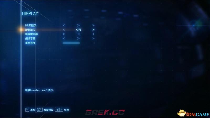 《皇牌空战7：未知空域》  图文全剧情流程攻略  全关卡要点全载具解析-第14张-单机攻略-GASK