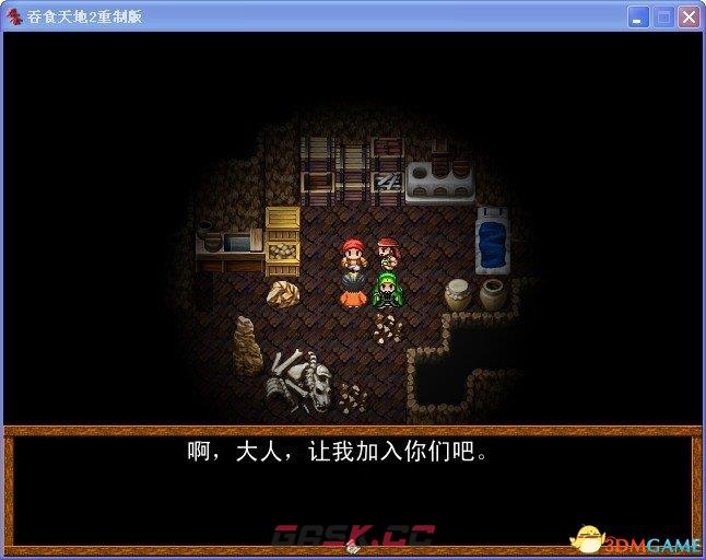 吞食天地2：重制版 图文全攻略 全流程详细攻略-第8张-单机攻略-GASK