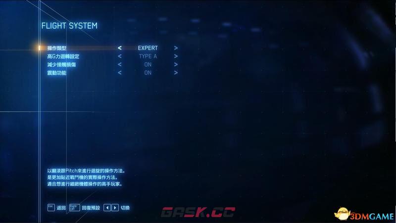 《皇牌空战7：未知空域》  图文全剧情流程攻略  全关卡要点全载具解析-第9张-单机攻略-GASK