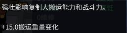 缺氧新手攻略大全 缺氧最全面的新手攻略-第4张-单机攻略-GASK