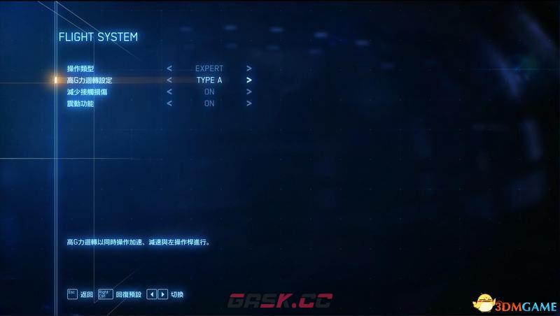 《皇牌空战7：未知空域》  图文全剧情流程攻略  全关卡要点全载具解析-第10张-单机攻略-GASK